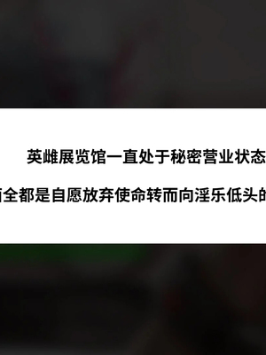 [Firolian] Heroine's Secret Life 完结【皮断腿个人汉化】_20230605_160636_159