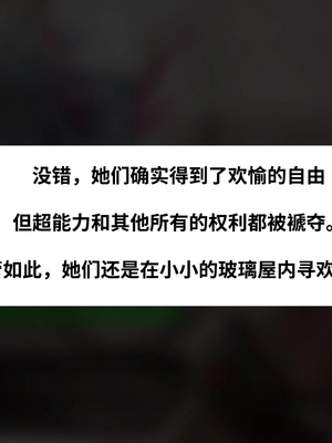 [Firolian] Heroine's Secret Life 完结【皮断腿个人汉化】_20230605_160636_160