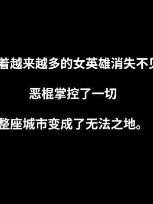 [Firolian] Heroine's Secret Life 完结【皮断腿个人汉化】_20230605_160636_194