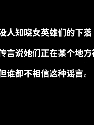 [Firolian] Heroine's Secret Life 完结【皮断腿个人汉化】_20230605_160636_195