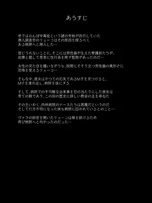 [Paint Lab] 悪魔の調教_002