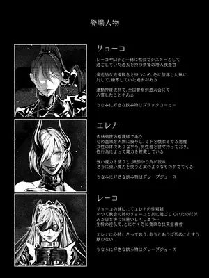 [Paint Lab] 悪魔の調教_003