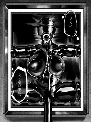 [Paint Lab] 悪魔の調教_014