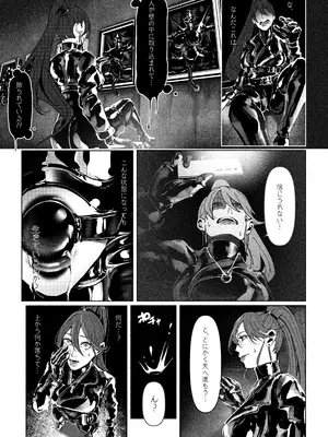 [Paint Lab] 悪魔の調教_015