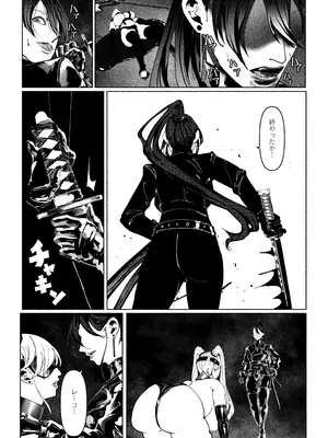 [Paint Lab] 悪魔の調教_030