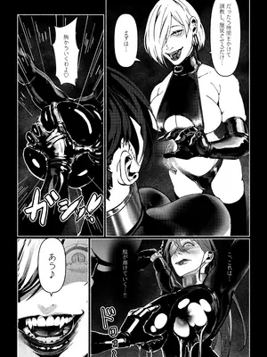 [Paint Lab] 悪魔の調教_052