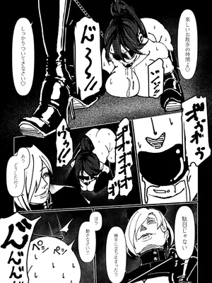 [Paint Lab] 悪魔の調教_118