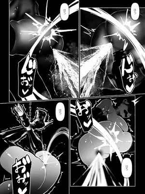 [Paint Lab] 悪魔の調教_126