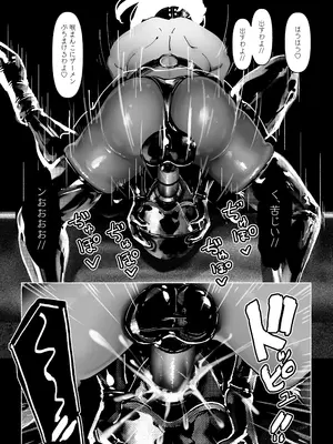 [Paint Lab] 悪魔の調教_146