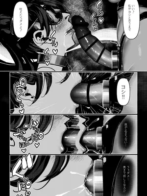 [Paint Lab] 悪魔の調教_168