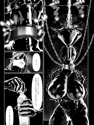 [Paint Lab] 悪魔の調教_186