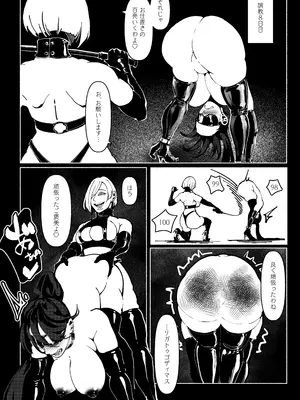 [Paint Lab] 悪魔の調教_188