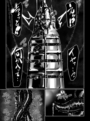 [Paint Lab] 悪魔の調教_196