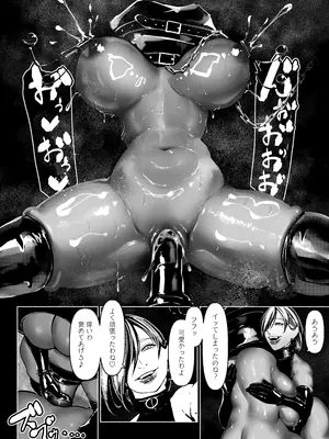 [Paint Lab] 悪魔の調教_211