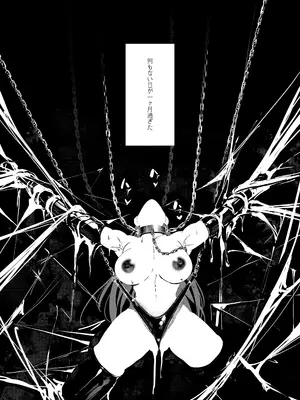 [Paint Lab] 悪魔の調教_227