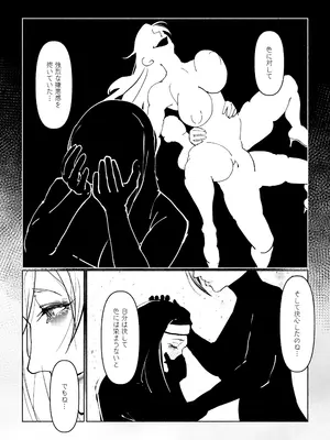 [Paint Lab] 悪魔の調教_280