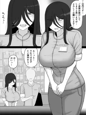 [あべてる乳業] 社会復帰してホントに良かった_05