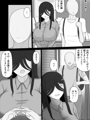 [あべてる乳業] 社会復帰してホントに良かった_07