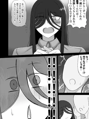 [あべてる乳業] 社会復帰してホントに良かった_09