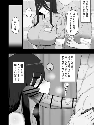 [あべてる乳業] 社会復帰してホントに良かった_13