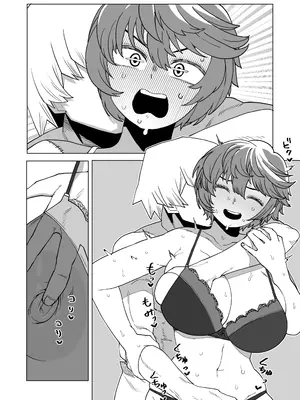 [おえかきかき] 貞操逆転物 13号の場合 (僕のヒーローアカデミア)_17