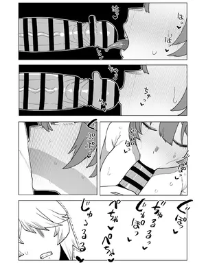 [おえかきかき] 貞操逆転物 13号の場合 (僕のヒーローアカデミア)_20