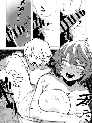 [おえかきかき] 貞操逆転物 13号の場合 (僕のヒーローアカデミア)_23