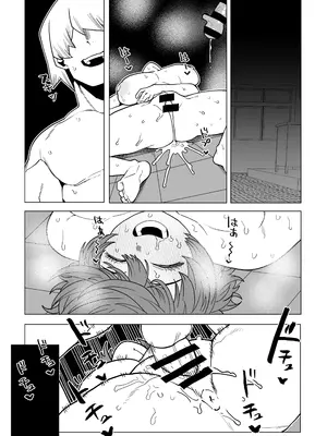 [おえかきかき] 貞操逆転物 13号の場合 (僕のヒーローアカデミア)_26