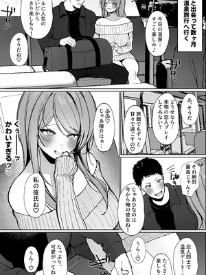 [すいのせ (かわさき)] 推しとセックス契約してめちゃくちゃ生ハメ中だしえっちするハナシ_30