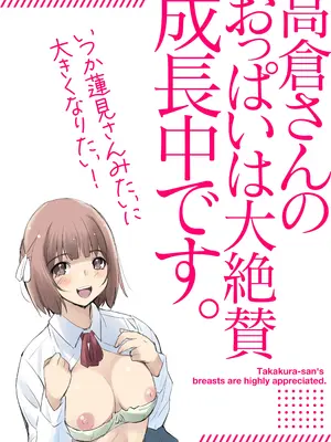 [アトリエTODO (しるこ)] ネトラレたがり 01 (オリジナル)_013