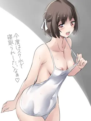 [アトリエTODO (しるこ)] ネトラレたがり 01 (オリジナル)_014