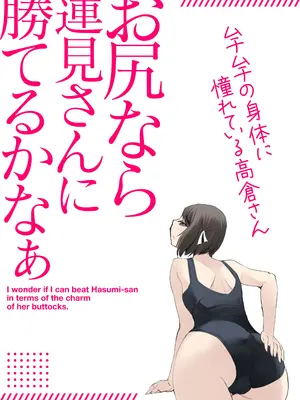 [アトリエTODO (しるこ)] ネトラレたがり 01 (オリジナル)_023