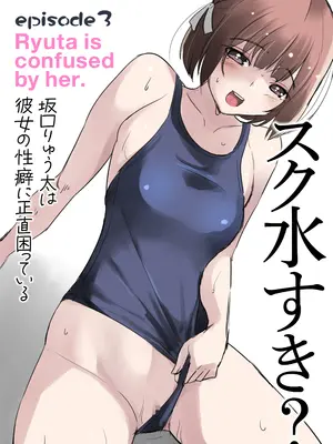 [アトリエTODO (しるこ)] ネトラレたがり 01 (オリジナル)_025