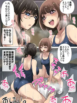 [アトリエTODO (しるこ)] ネトラレたがり 01 (オリジナル)_031