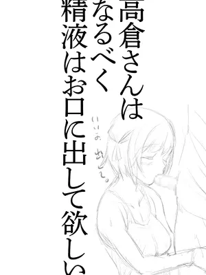 [アトリエTODO (しるこ)] ネトラレたがり 01 (オリジナル)_044