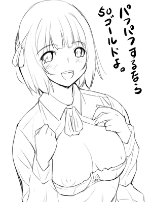 [アトリエTODO (しるこ)] ネトラレたがり 01 (オリジナル)_127