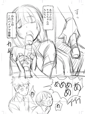 [アトリエTODO (しるこ)] ネトラレたがり 01 (オリジナル)_135