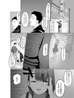 [シュウチのジジツ (タカムラ)] 生意気サキュバスと絶倫童貞_04