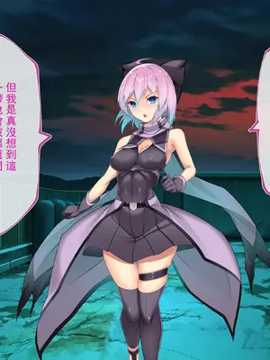 [蘭田夢] 『剣脚戦姫ー狙われた乙女の魅足ー』vol.01 前後篇合集 [中国翻訳]_13