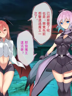 [蘭田夢] 『剣脚戦姫ー狙われた乙女の魅足ー』vol.01 前後篇合集 [中国翻訳]_16