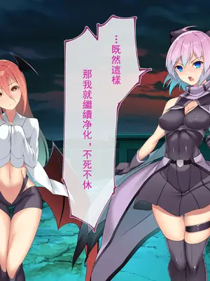 [蘭田夢] 『剣脚戦姫ー狙われた乙女の魅足ー』vol.01 前後篇合集 [中国翻訳]_17