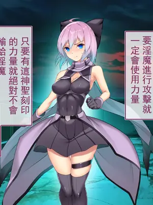 [蘭田夢] 『剣脚戦姫ー狙われた乙女の魅足ー』vol.01 前後篇合集 [中国翻訳]_59