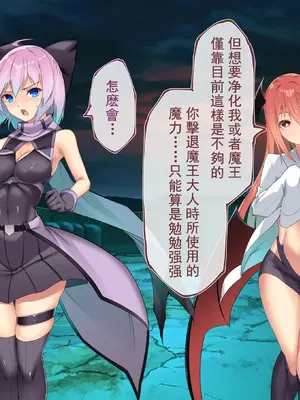 [蘭田夢] 『剣脚戦姫ー狙われた乙女の魅足ー』vol.01 前後篇合集 [中国翻訳]_61