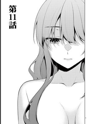 [ゆきの] BAR Flowers 第02巻_023