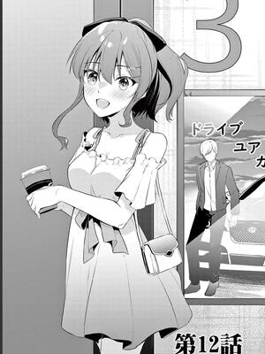 [ゆきの] BAR Flowers 第02巻_041