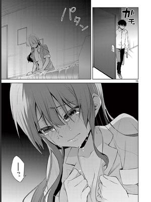 [ゆきの] BAR Flowers 第02巻_055