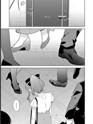 [ゆきの] BAR Flowers 第02巻_111