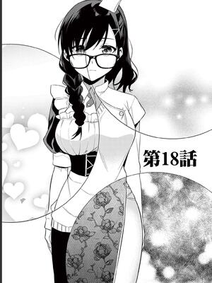 [ゆきの] BAR Flowers 第02巻_151