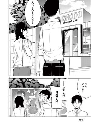 [ゆきの] BAR Flowers 第02巻_152