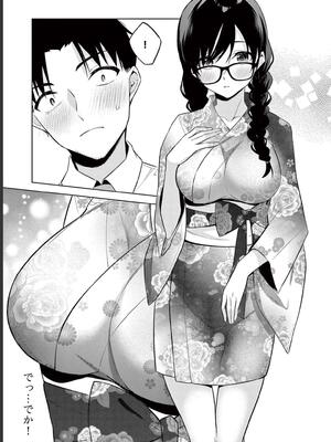 [ゆきの] BAR Flowers 第02巻_159